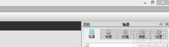 keyshot移动模型的操作方法