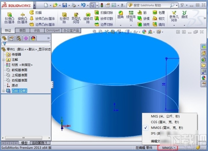 SolidWorks修改单位系统的方法