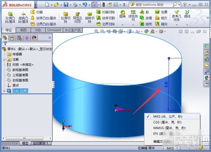 SolidWorks修改单位系统的方法