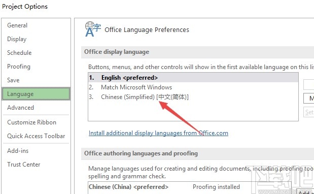 Project设置成中文的操作方法