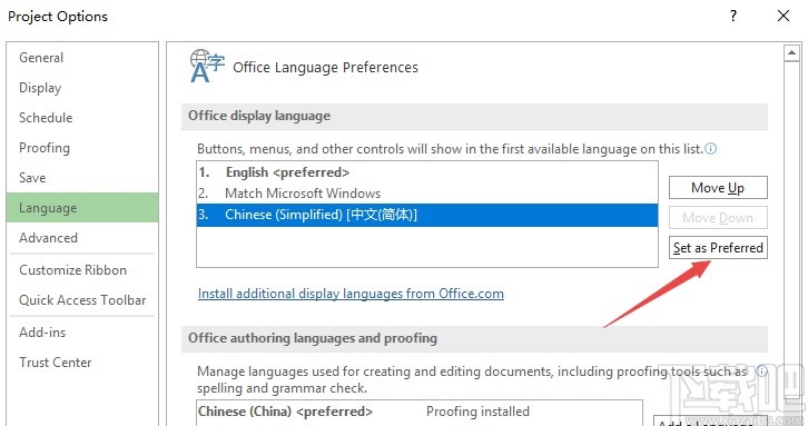 Project设置成中文的操作方法