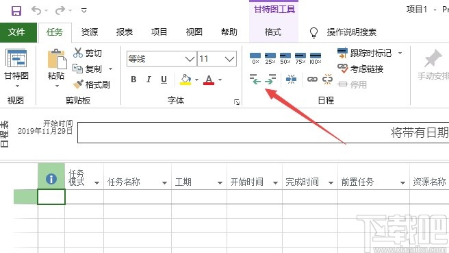 Project设置成中文的操作方法