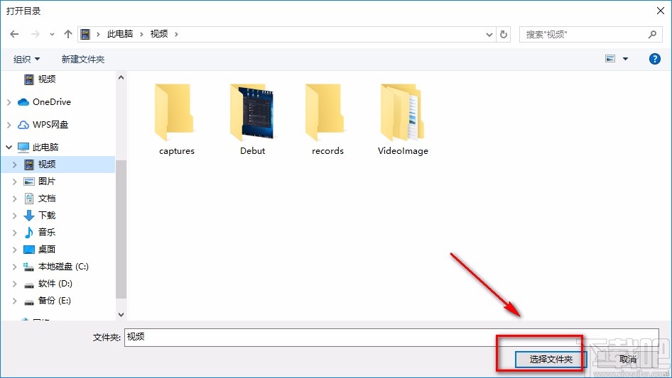 Leawo Video Converter转换视频格式的方法