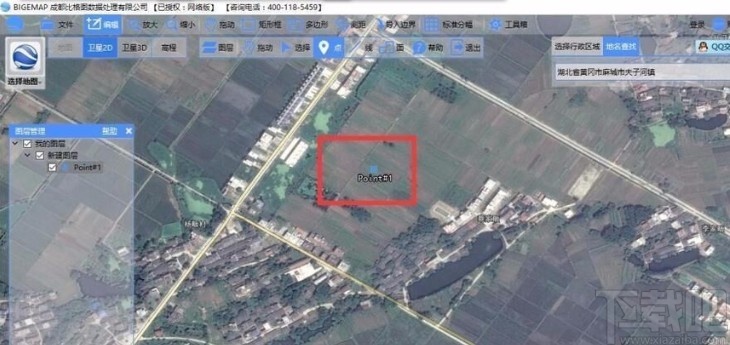 bigemap导出高程值数据的操作方法