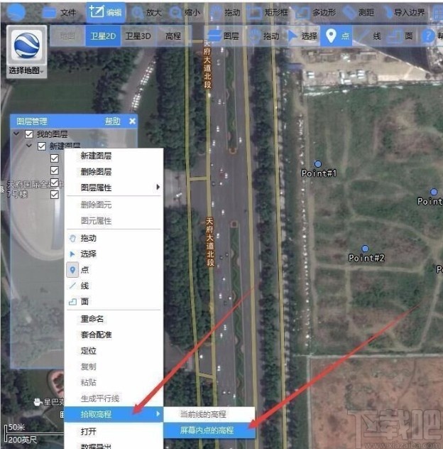 bigemap导出高程值数据的操作方法