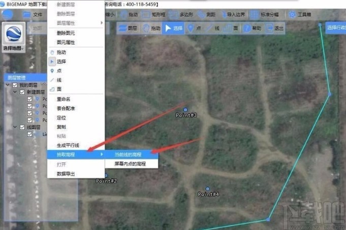bigemap导出高程值数据的操作方法