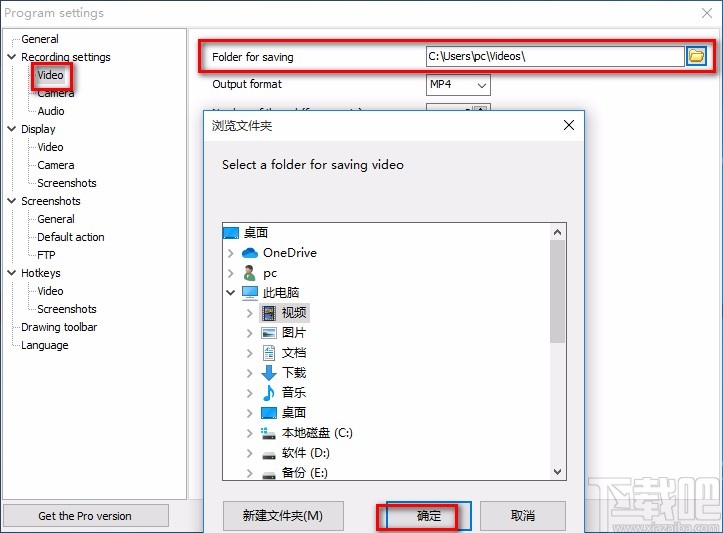 Screen Recorder Studio录制电脑屏幕的方法