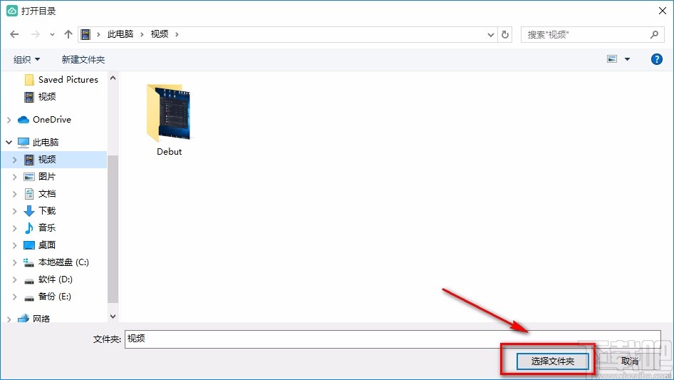 写写微课设置录制视频参数的方法