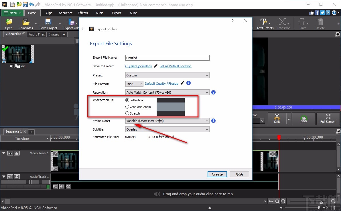 VideoPad Video Editor导出视频的方法