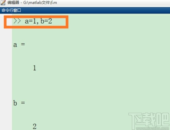 matlab定义变量的操作方法