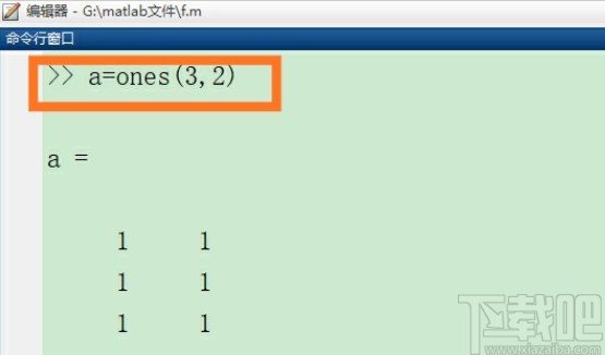 matlab定义变量的操作方法