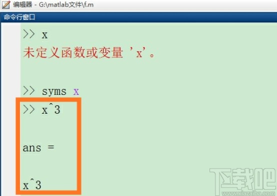 matlab定义变量的操作方法