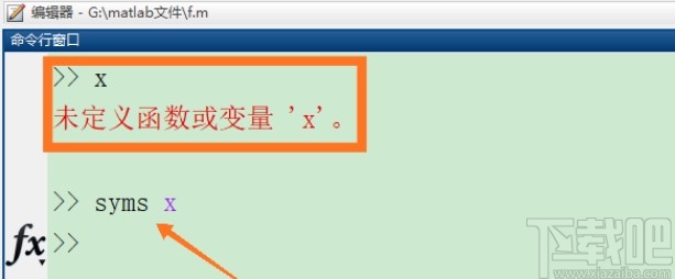 matlab定义变量的操作方法