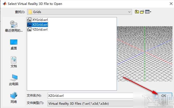 MATLAB导入模型的操作方法