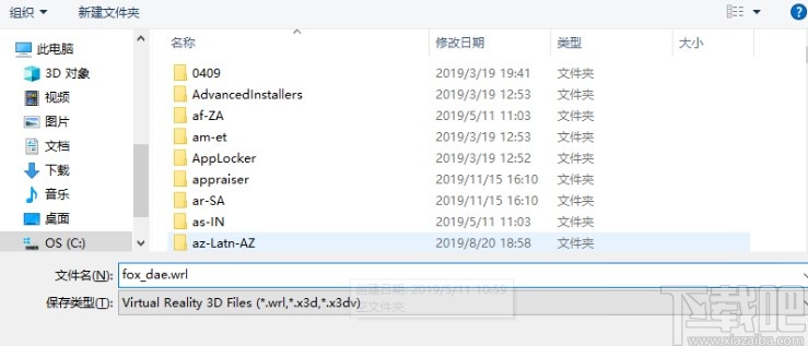 MATLAB导入模型的操作方法