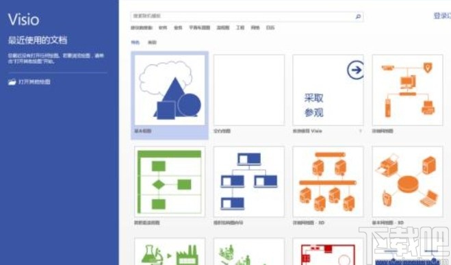 visio2019画关系模型的操作方法