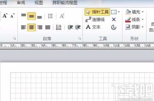 visio2019删除已编辑图形的方法