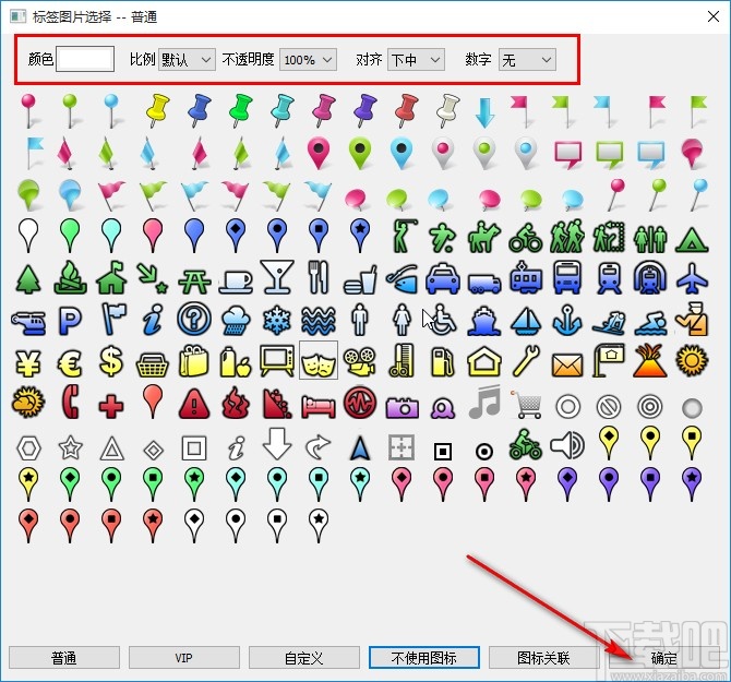 omap改标签的操作方法
