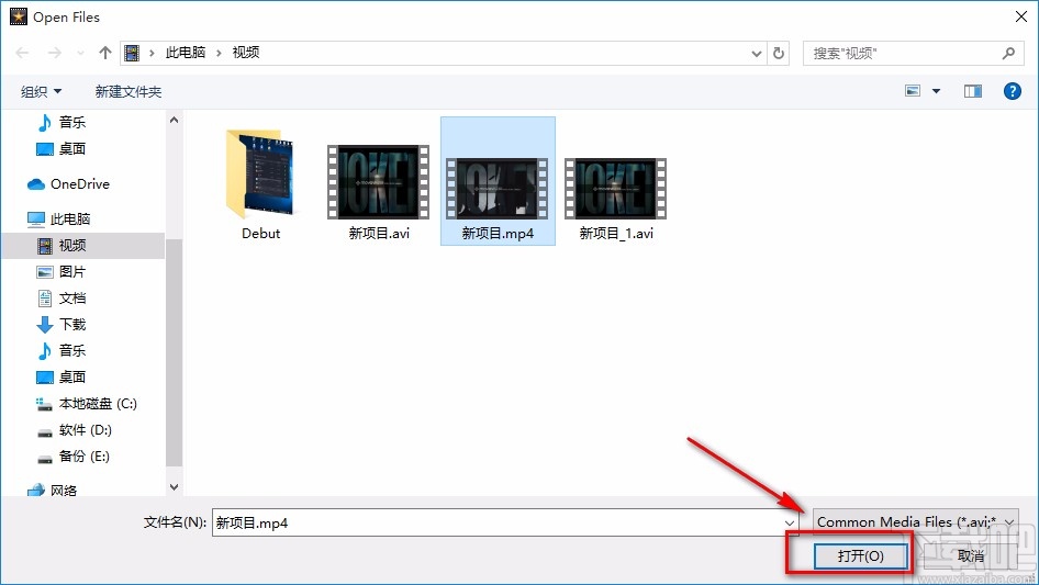 VideoPad Video Editor裁剪视频画面的方法