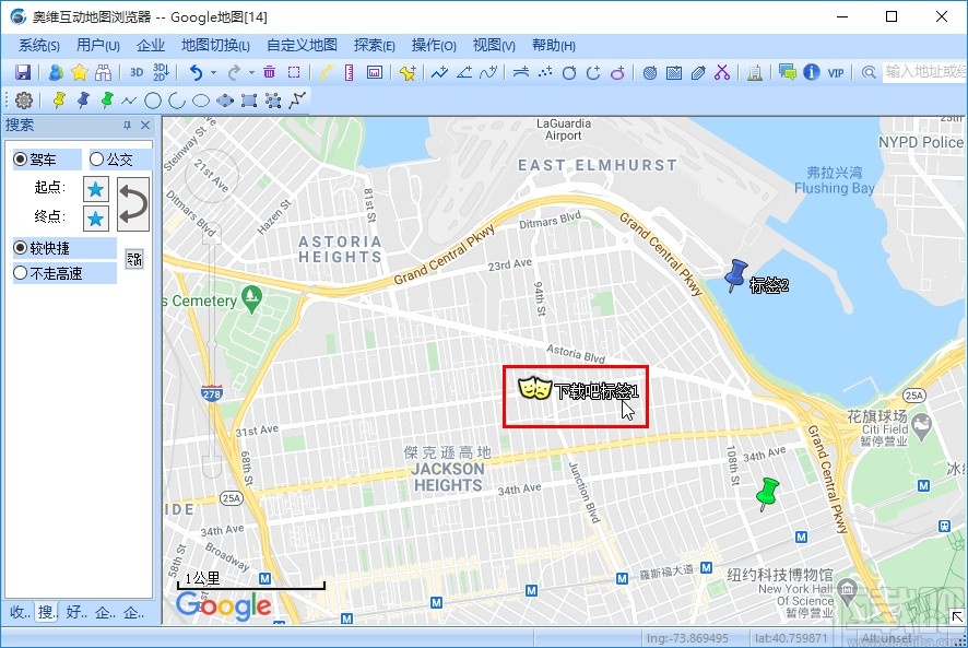 omap改标签的操作方法