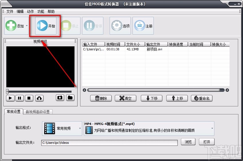 佳佳MOD格式转换器转换视频格式的方法