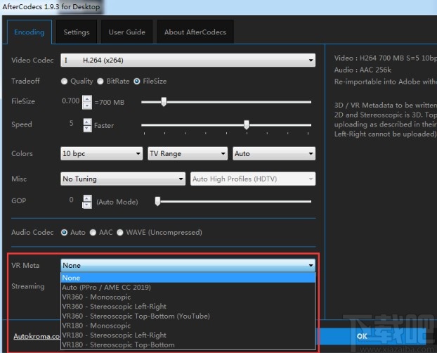 aftercodecs输出设置的操作方法