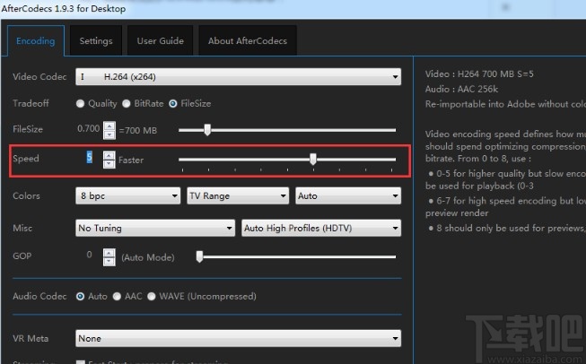 aftercodecs输出设置的操作方法