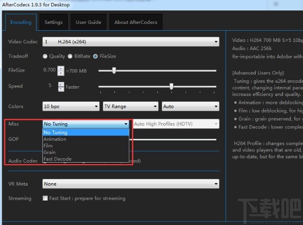 aftercodecs输出设置的操作方法