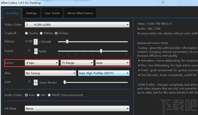 aftercodecs输出设置的操作方法