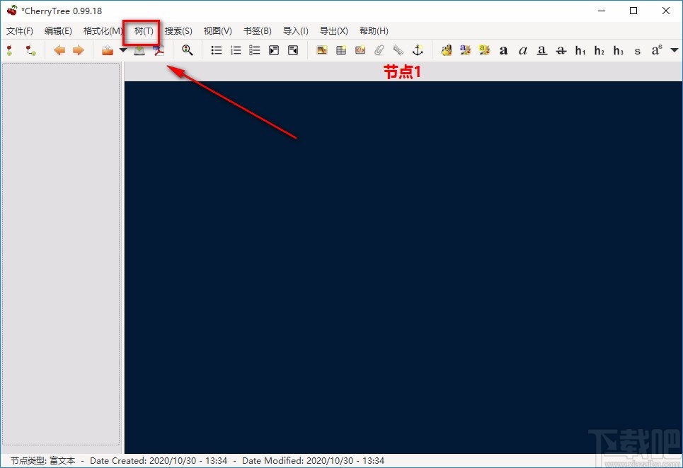 CherryTree添加节点的方法