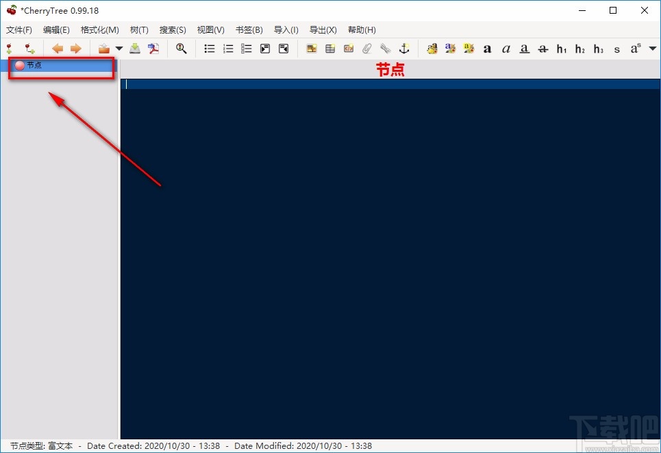 CherryTree添加节点的方法