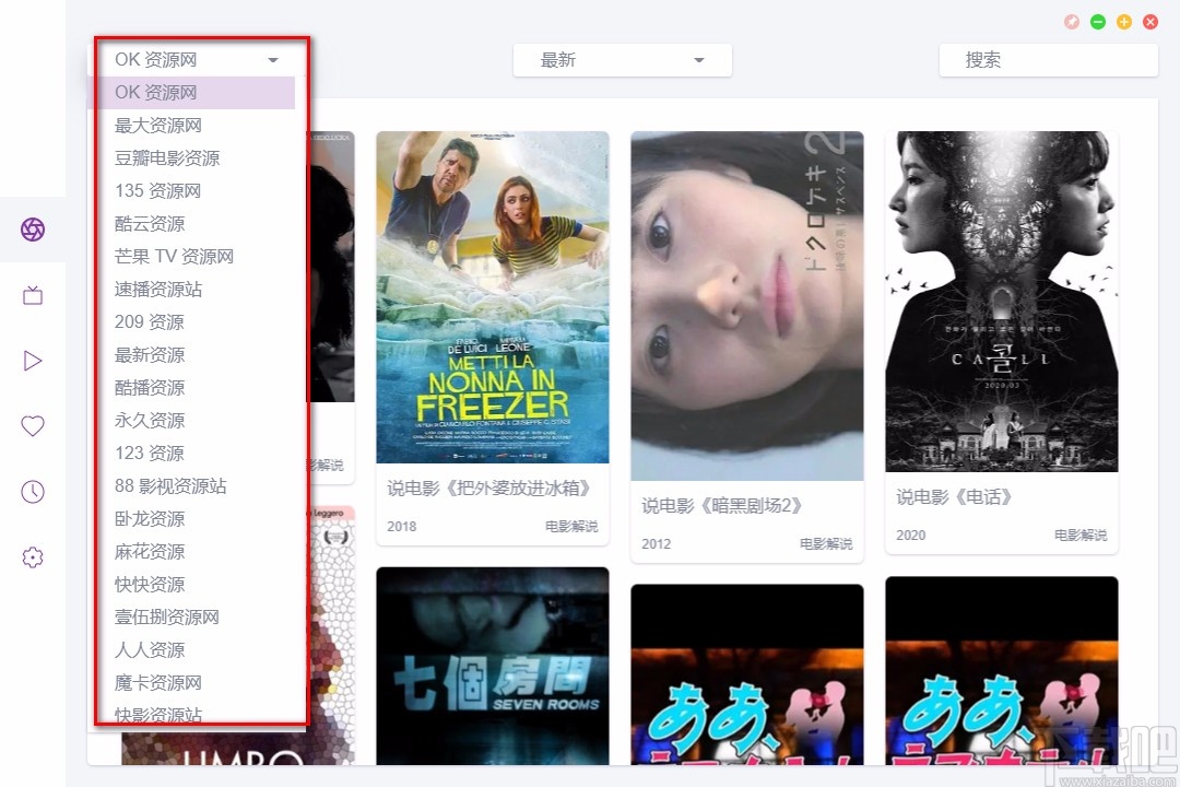 ZY Player的使用方法