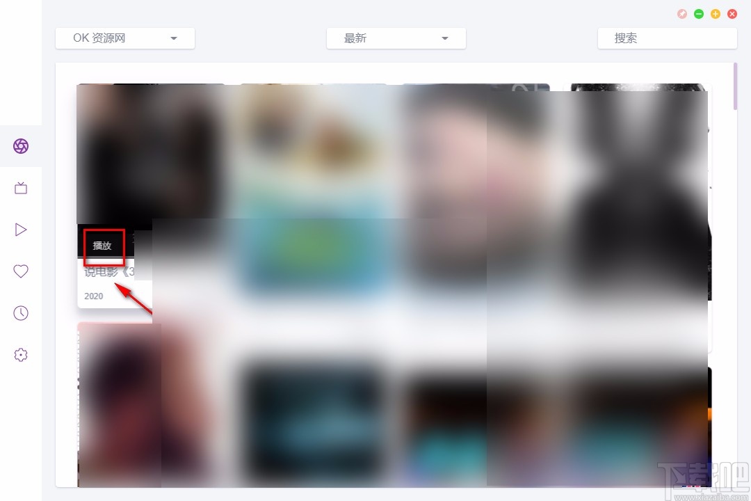 ZY Player的使用方法