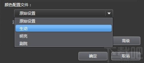 power dvd优化播放效果的方法步骤