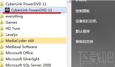 power dvd优化播放效果的方法步骤