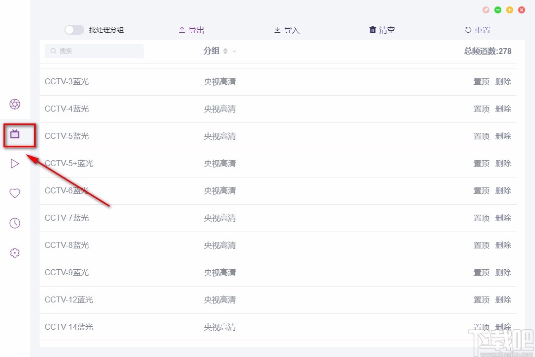 ZY Player的使用方法