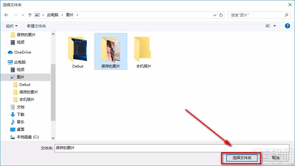 Qiplex Smart File Renamer批量重命名图片文件的方法