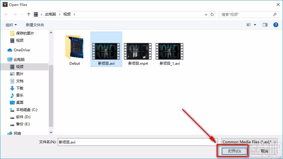 VideoPad Video Editor给视频添加模糊效果的方法