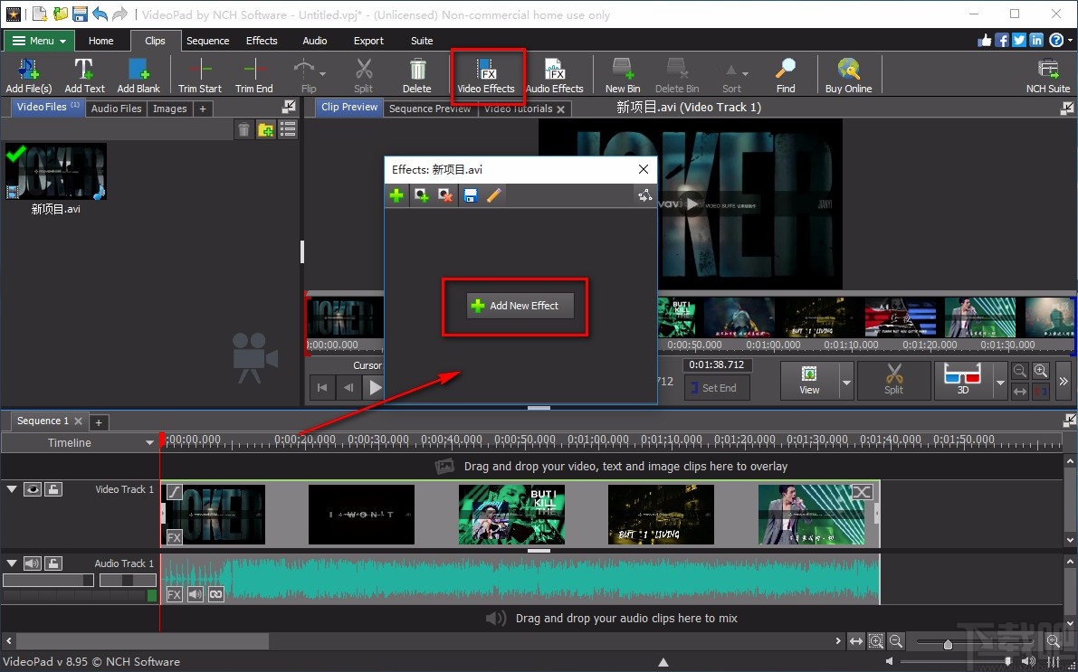 VideoPad Video Editor给视频添加模糊效果的方法