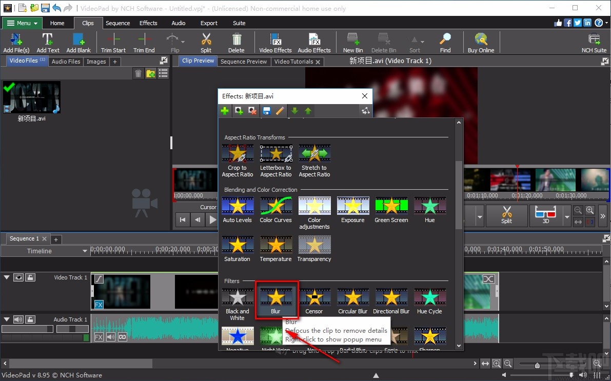 VideoPad Video Editor给视频添加模糊效果的方法