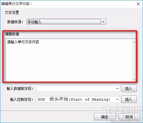 神奇透明水印制作软件制作文字水印的方法