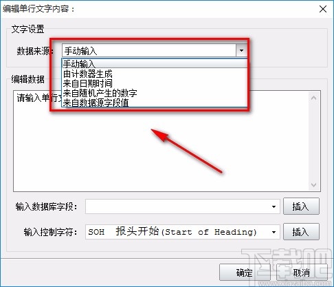 神奇透明水印制作软件制作文字水印的方法