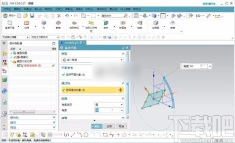 UG12.0更改实体颜色的方法