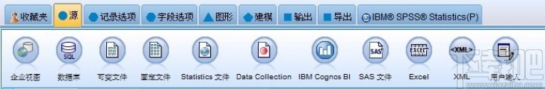 spss modeler导入数据的方法
