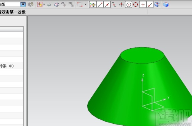 UG12.0更改实体颜色的方法