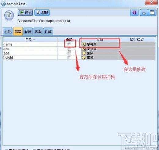 spss modeler导入数据的方法
