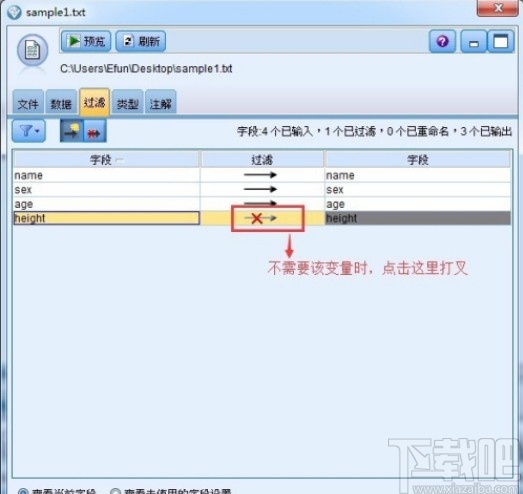spss modeler导入数据的方法