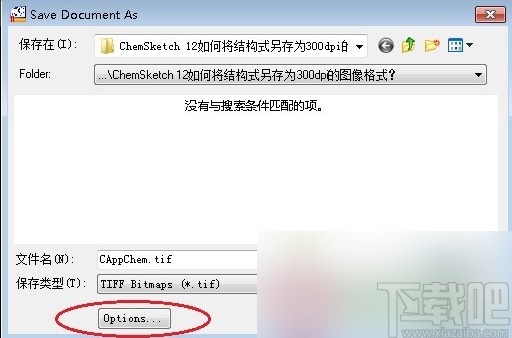 chemsketch保存结构式的方法