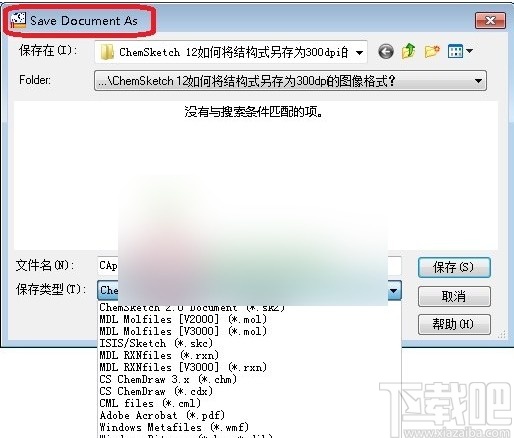 chemsketch保存结构式的方法