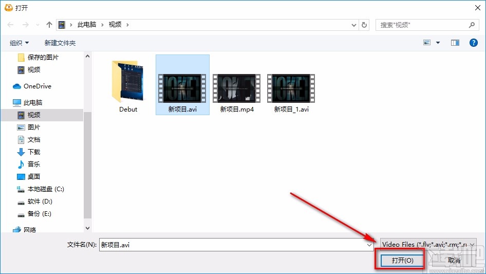 虎牙直播电脑端发布视频的方法
